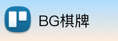 BG棋牌 Logo